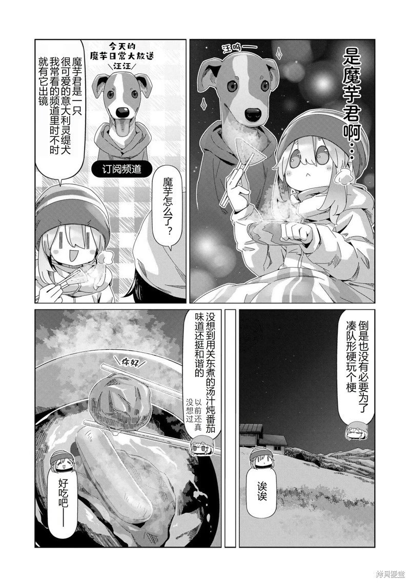 第98话