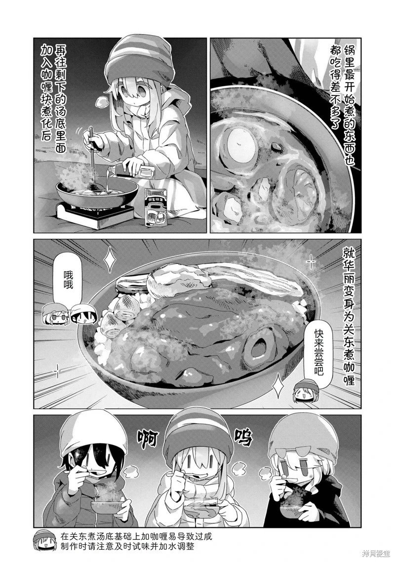 第98话