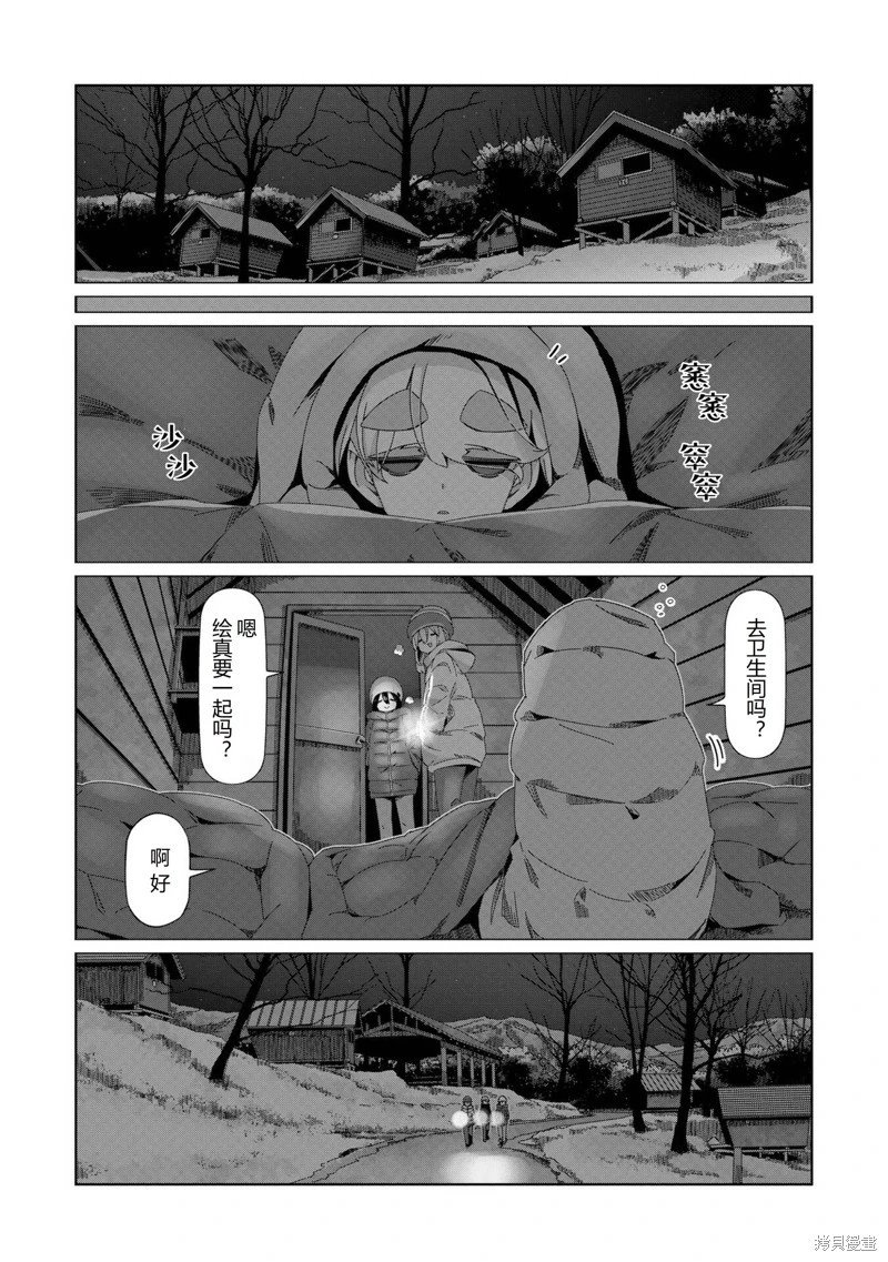 第98话