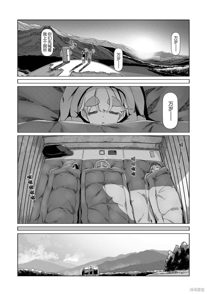 第98话