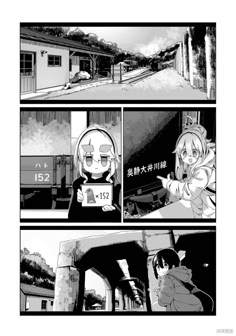 第98话