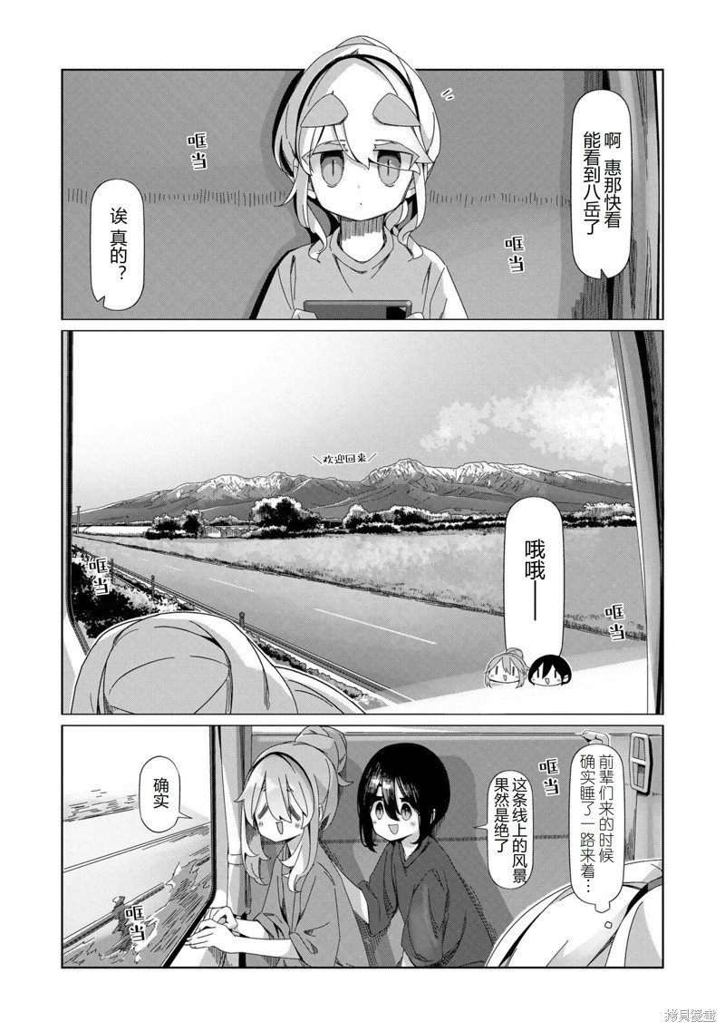 第98话