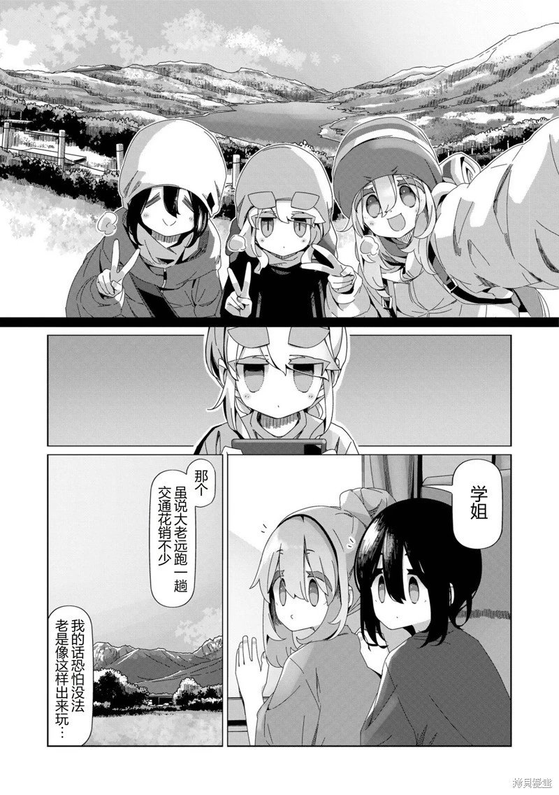 第98话