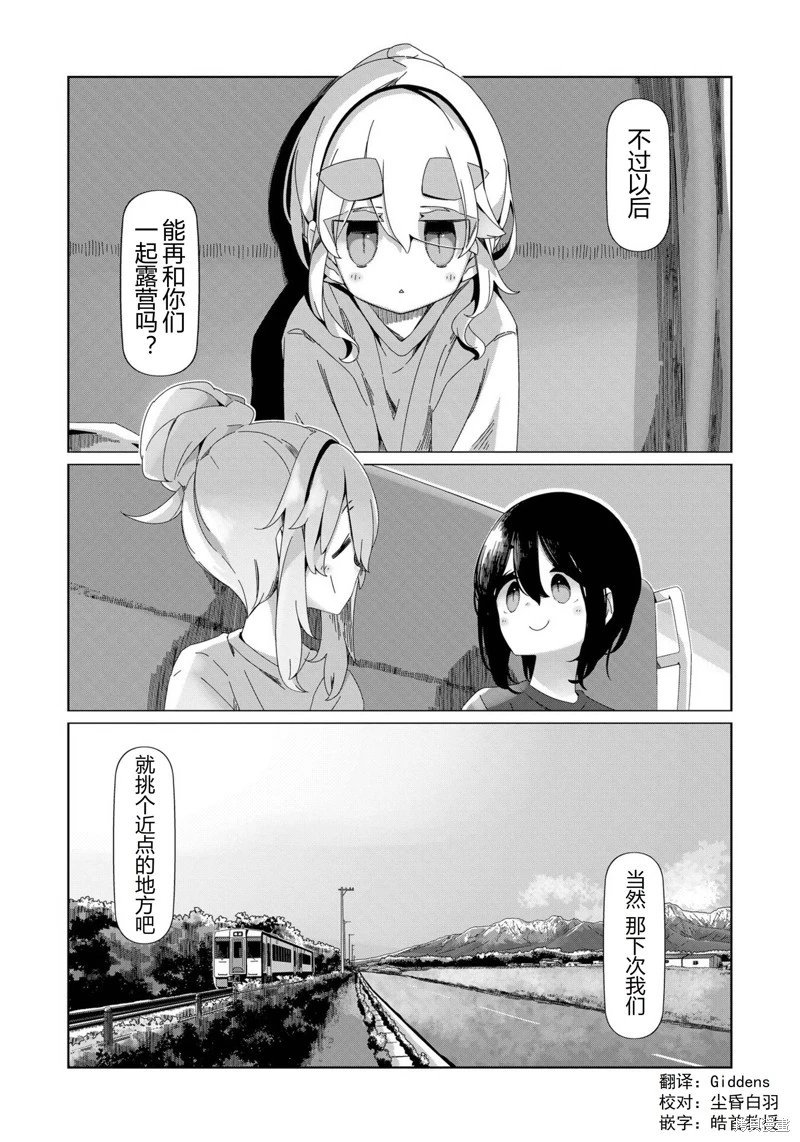 第98话