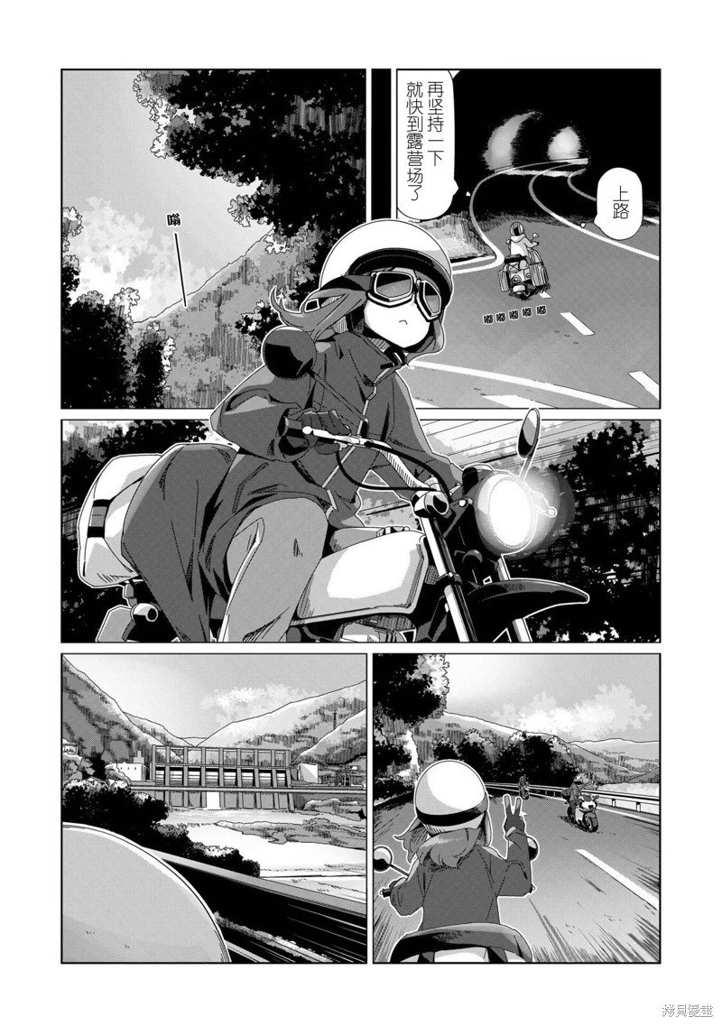 第99话