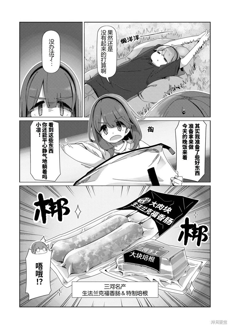 第99话