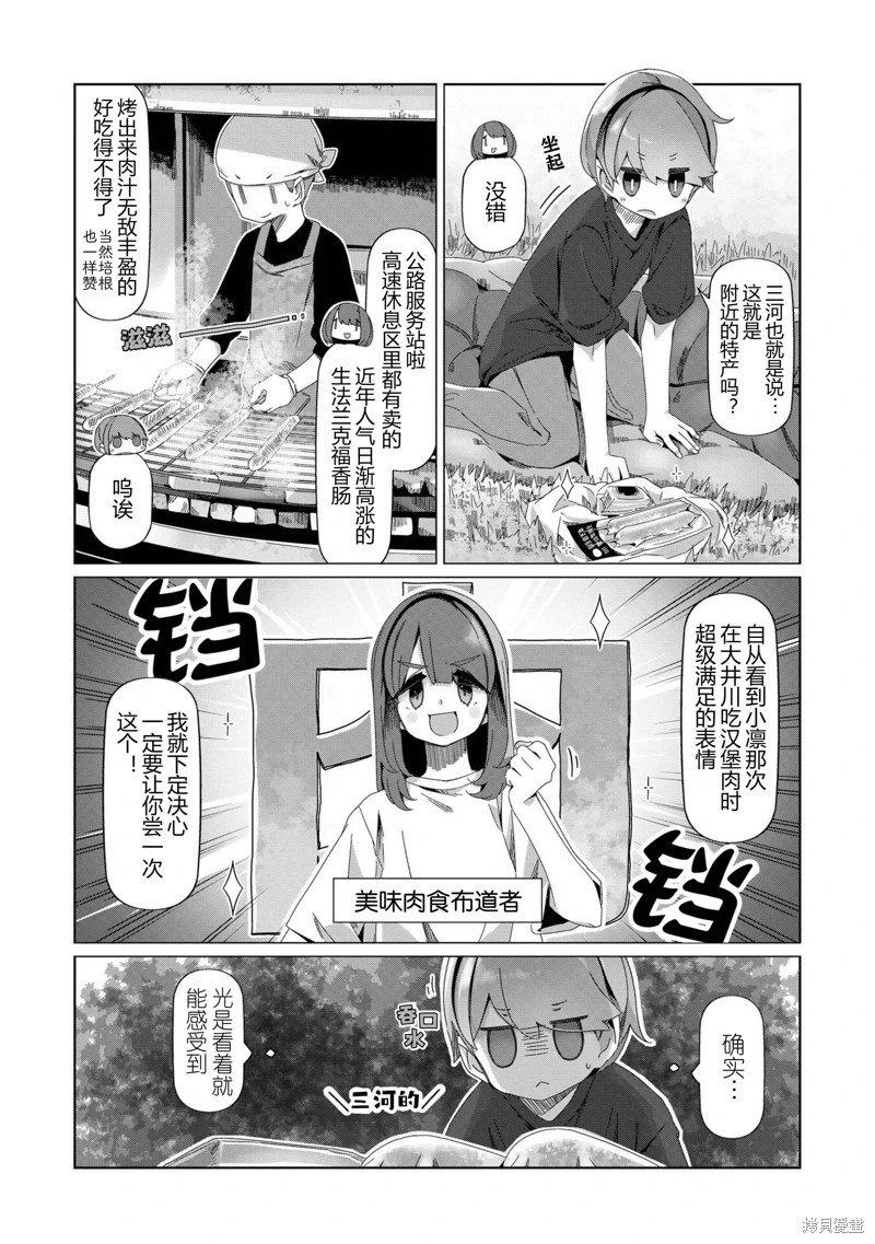 第99话