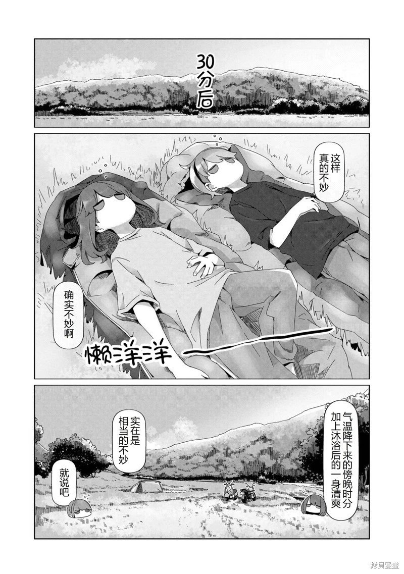 第99话