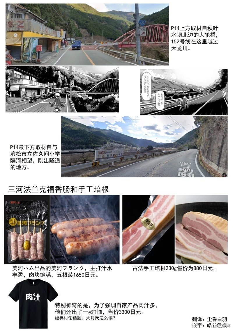 第99话
