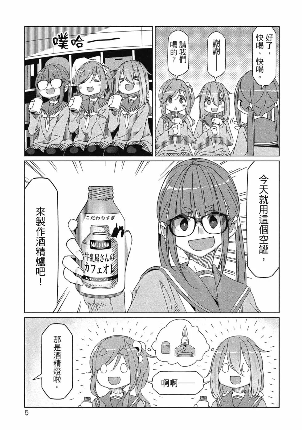 第10卷
