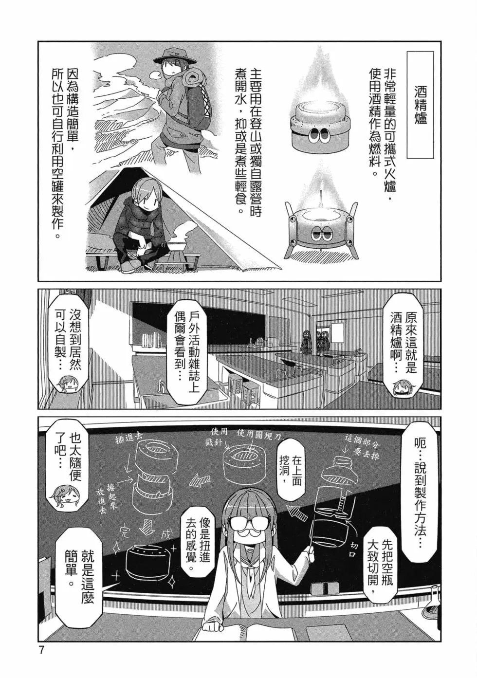 第10卷