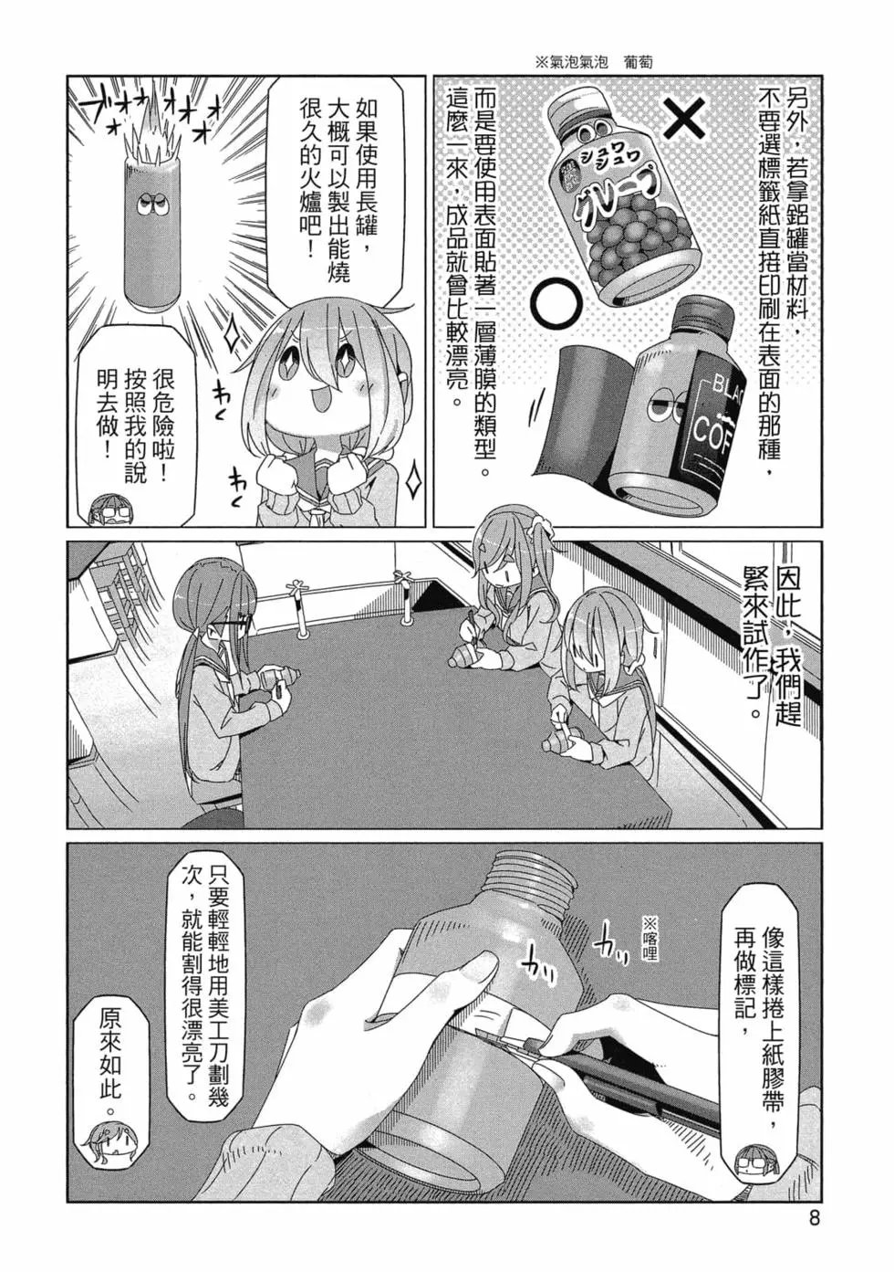 第10卷