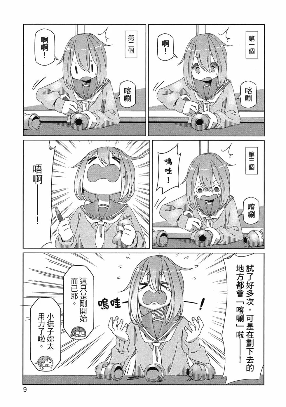第10卷