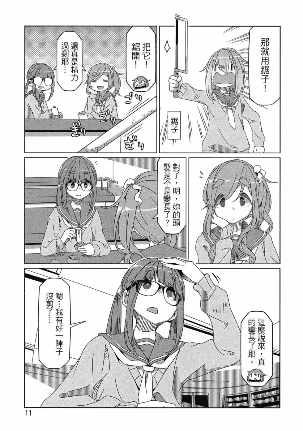 第10卷