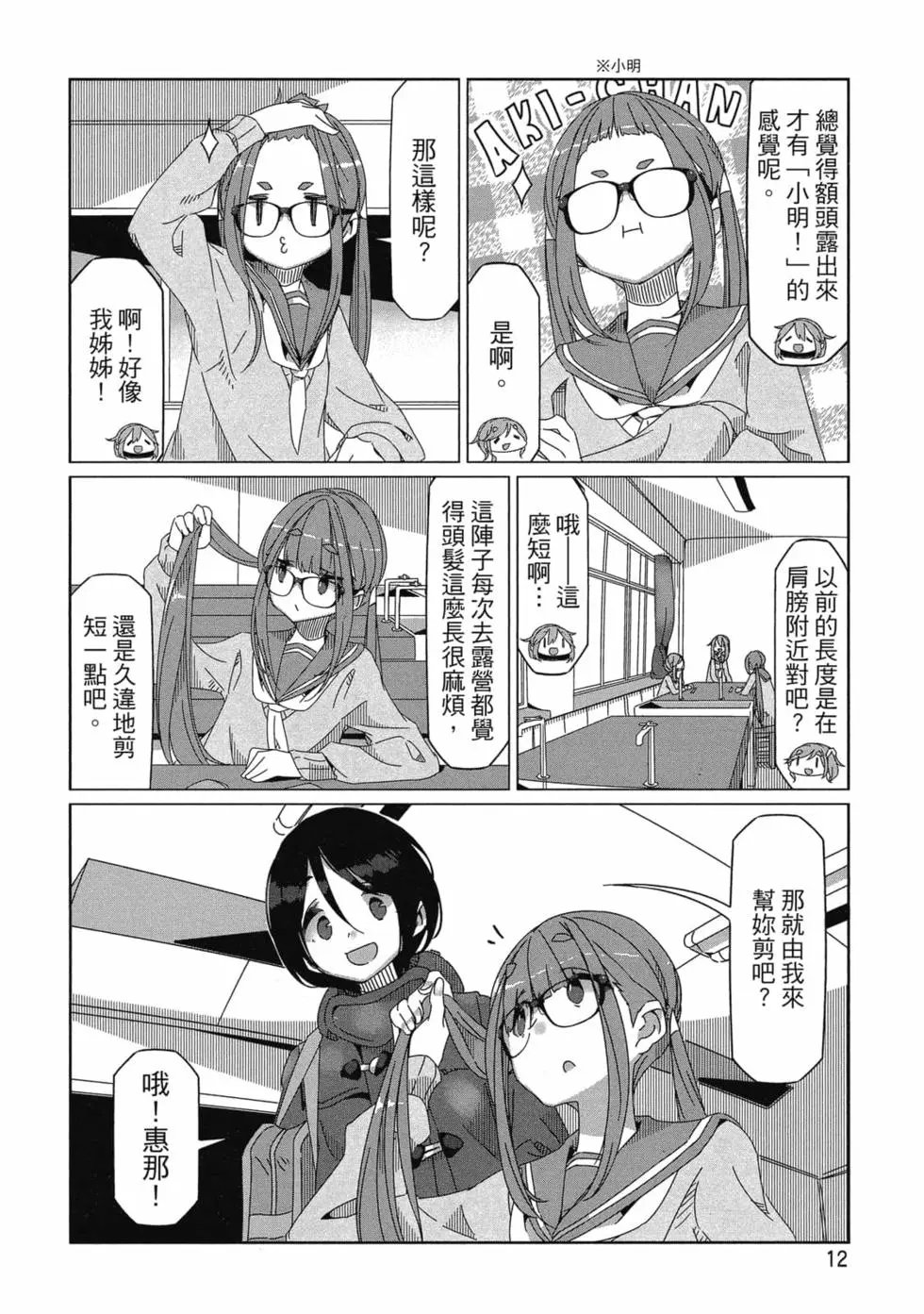 第10卷