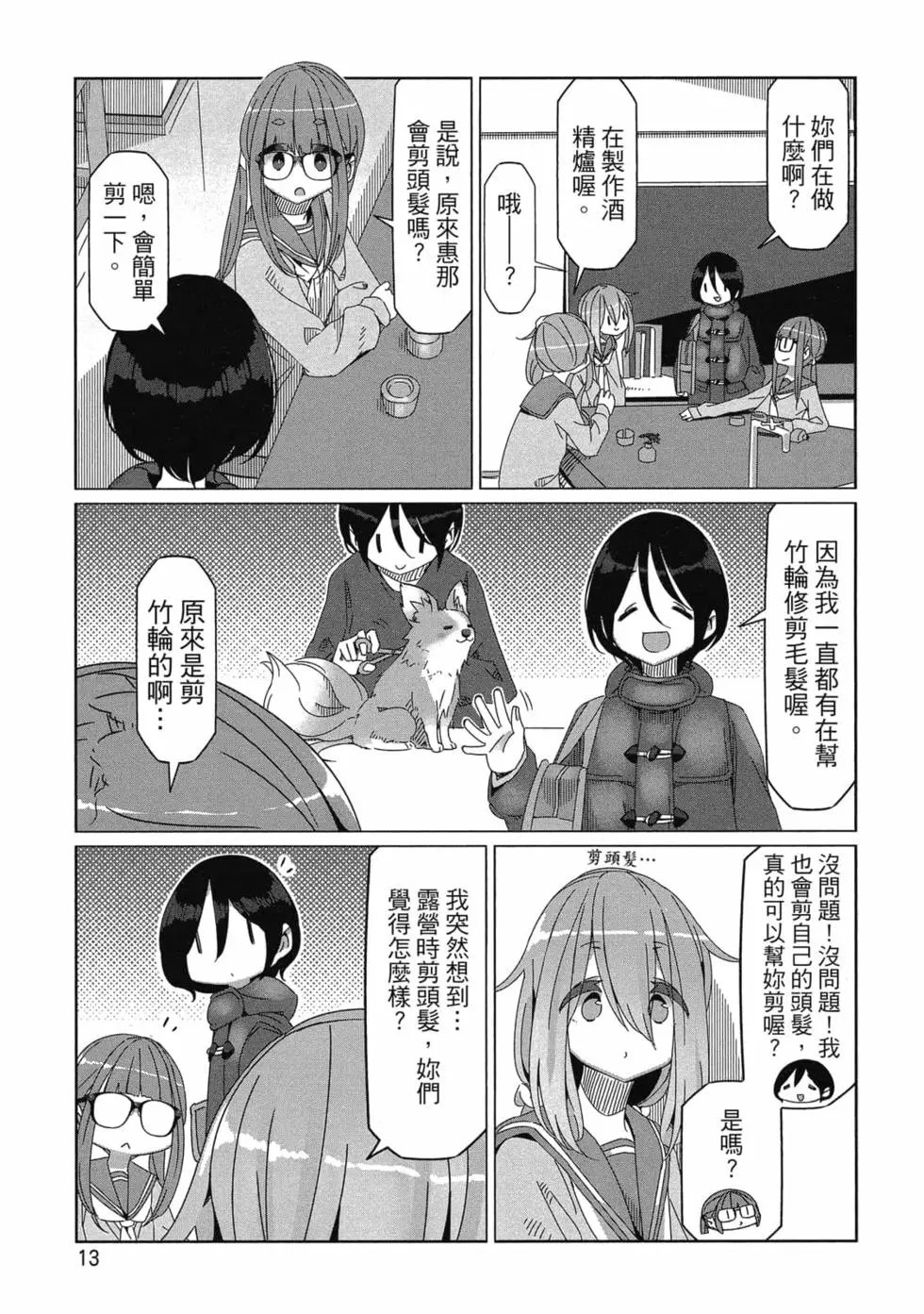 第10卷