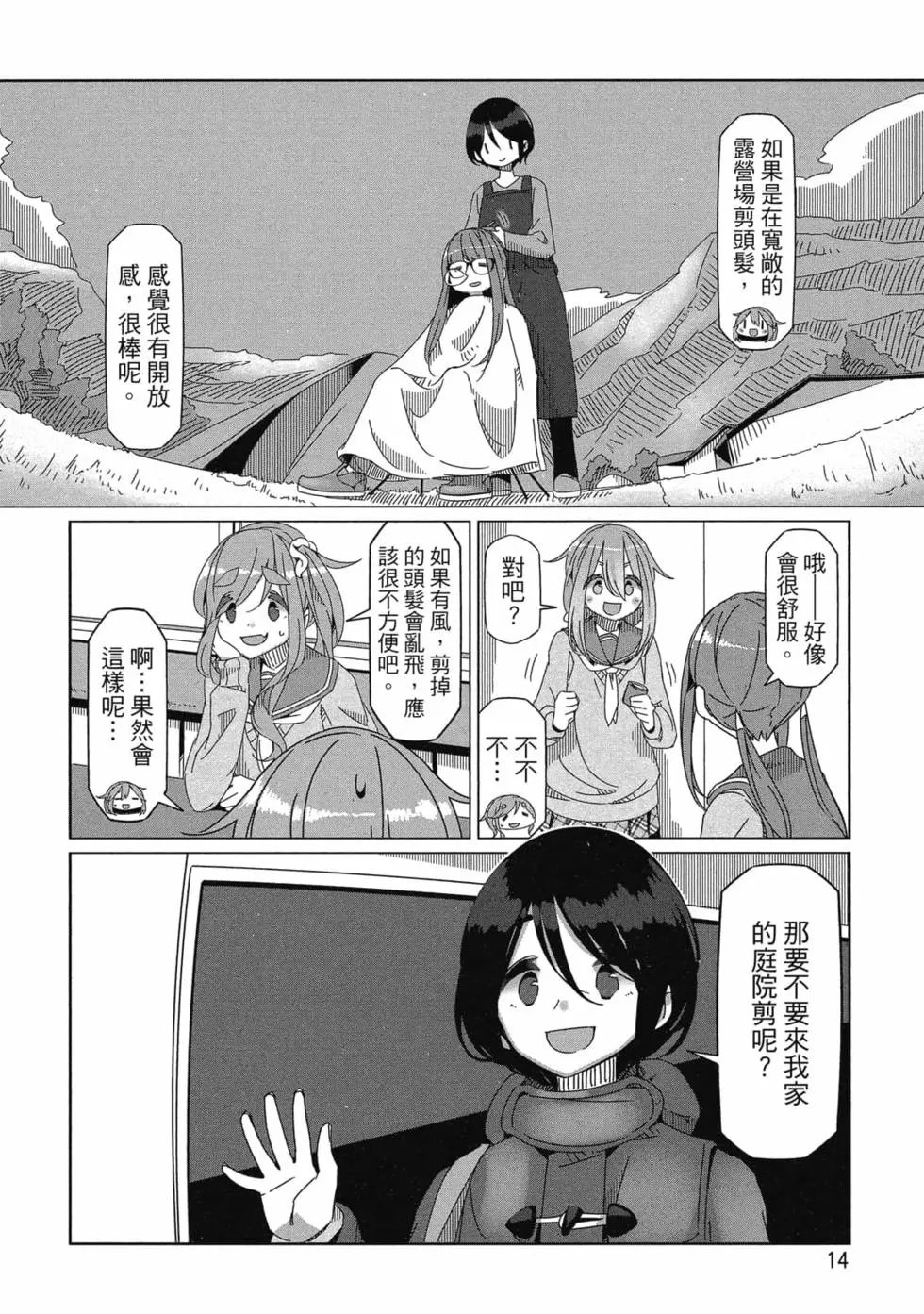 第10卷