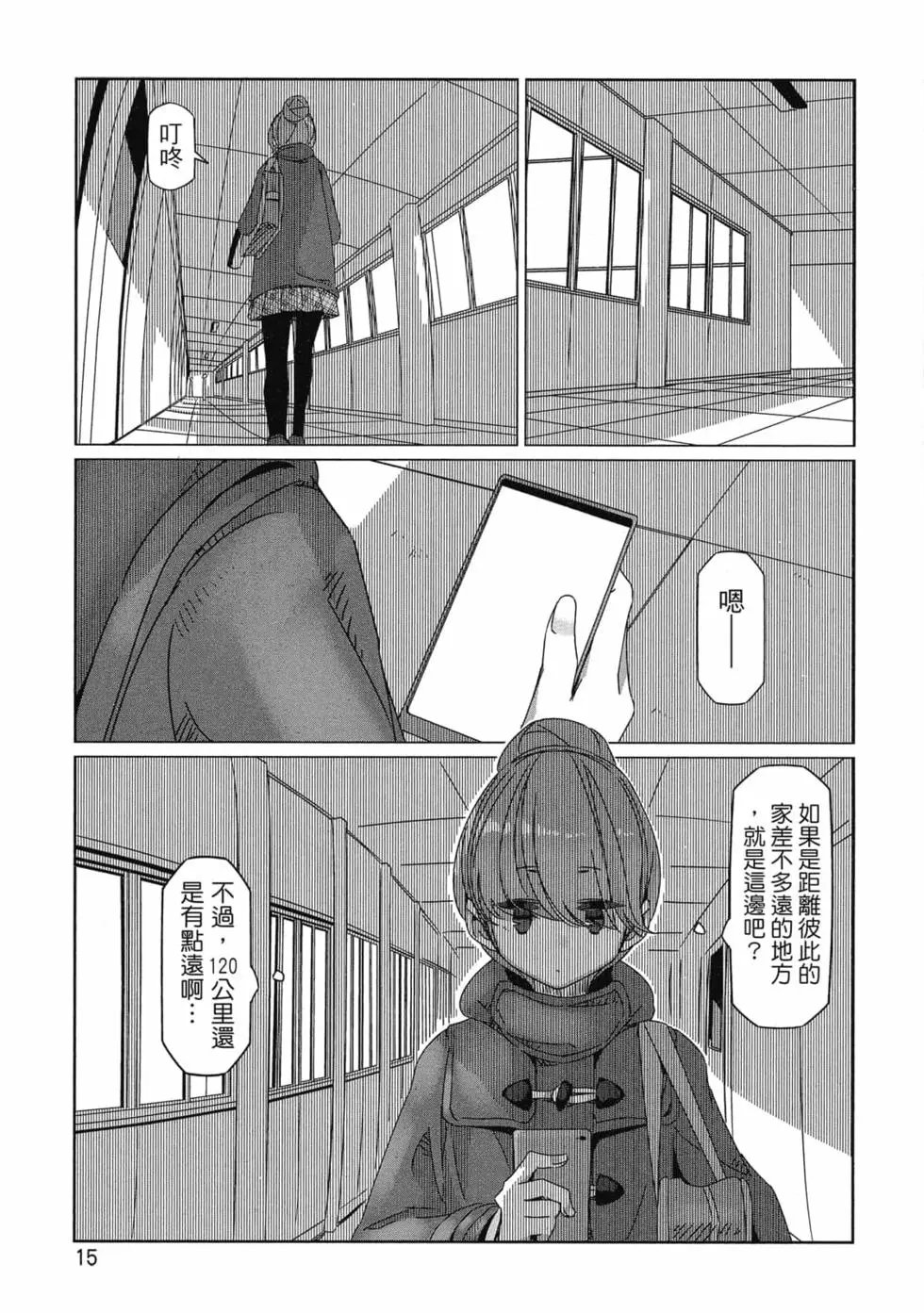 第10卷
