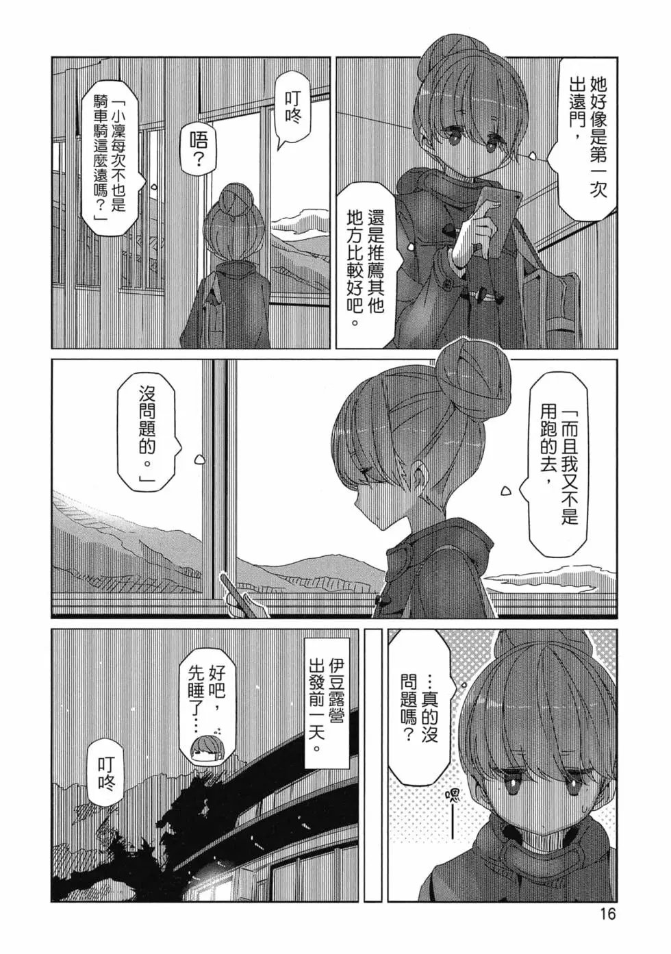 第10卷