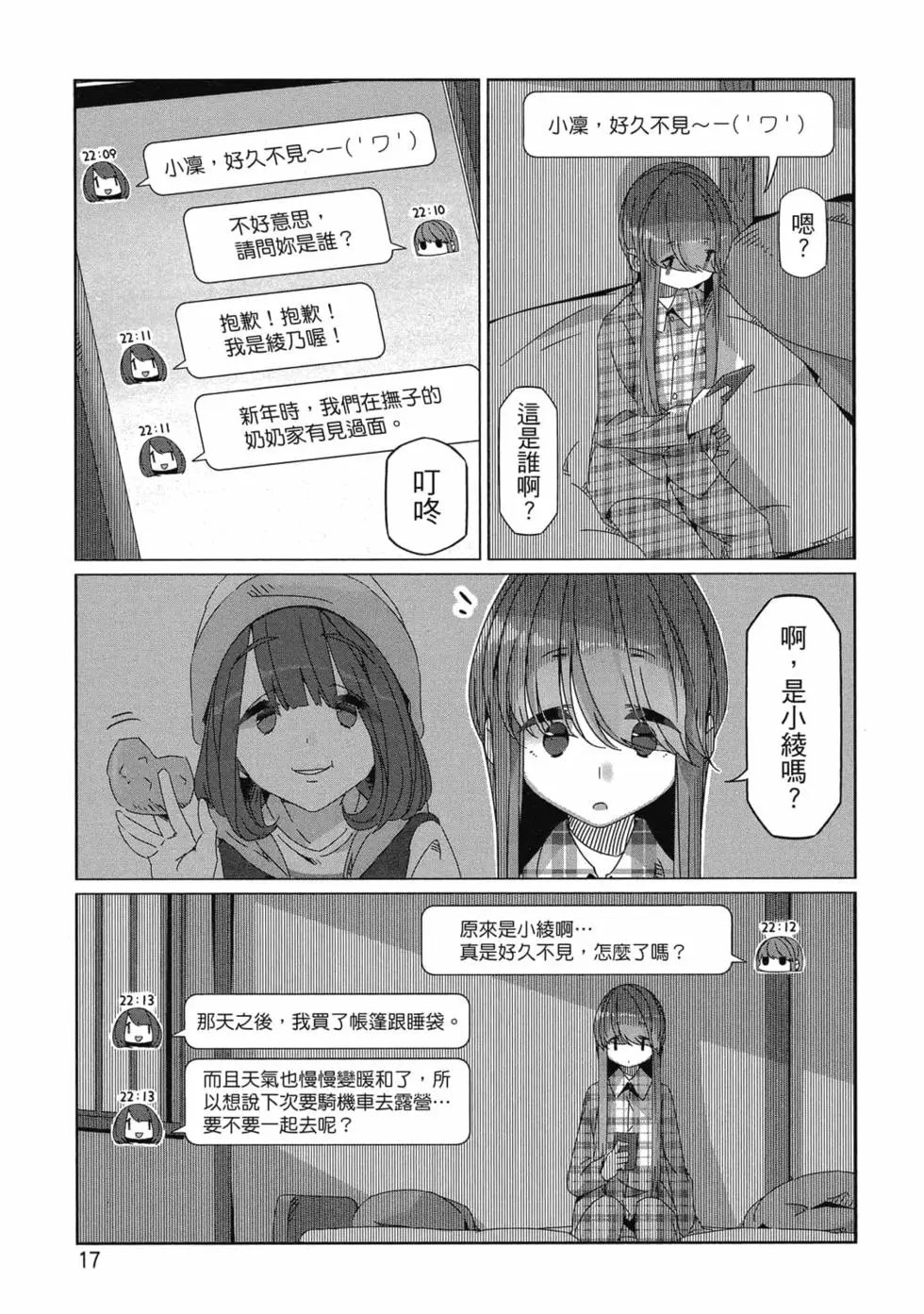 第10卷