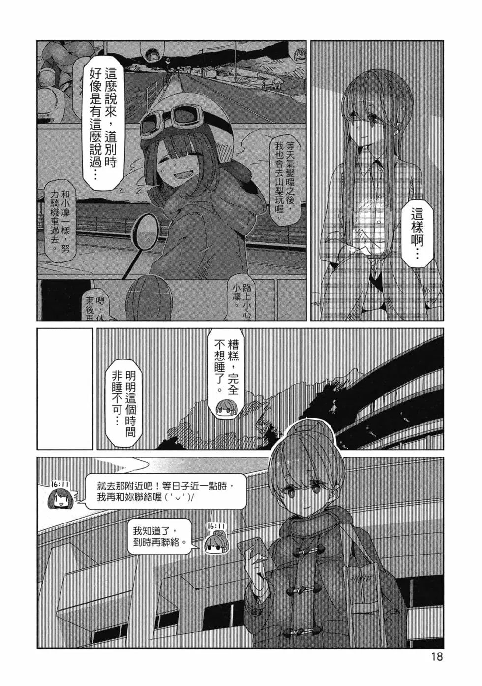 第10卷