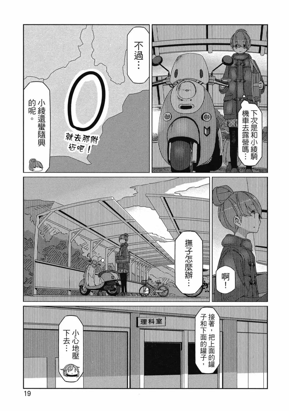 第10卷