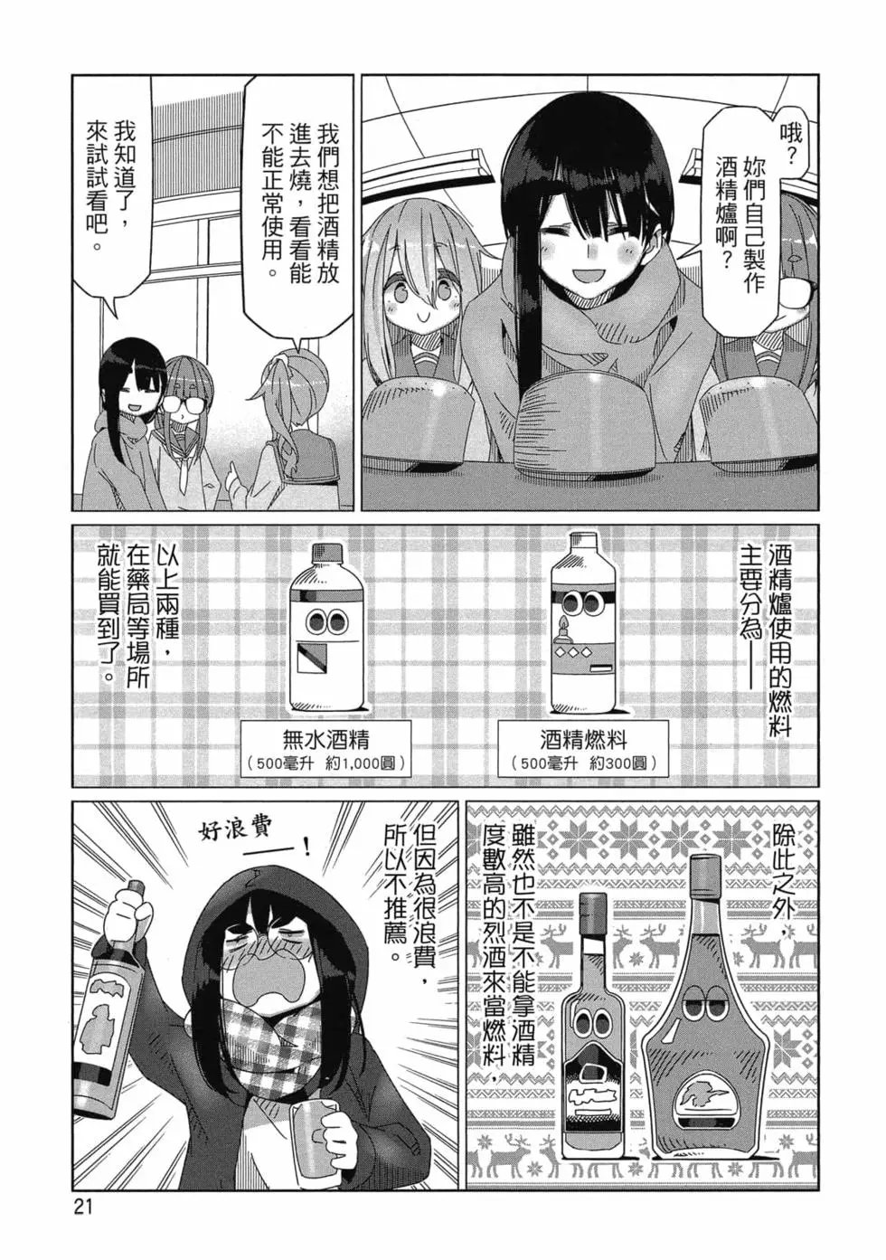 第10卷