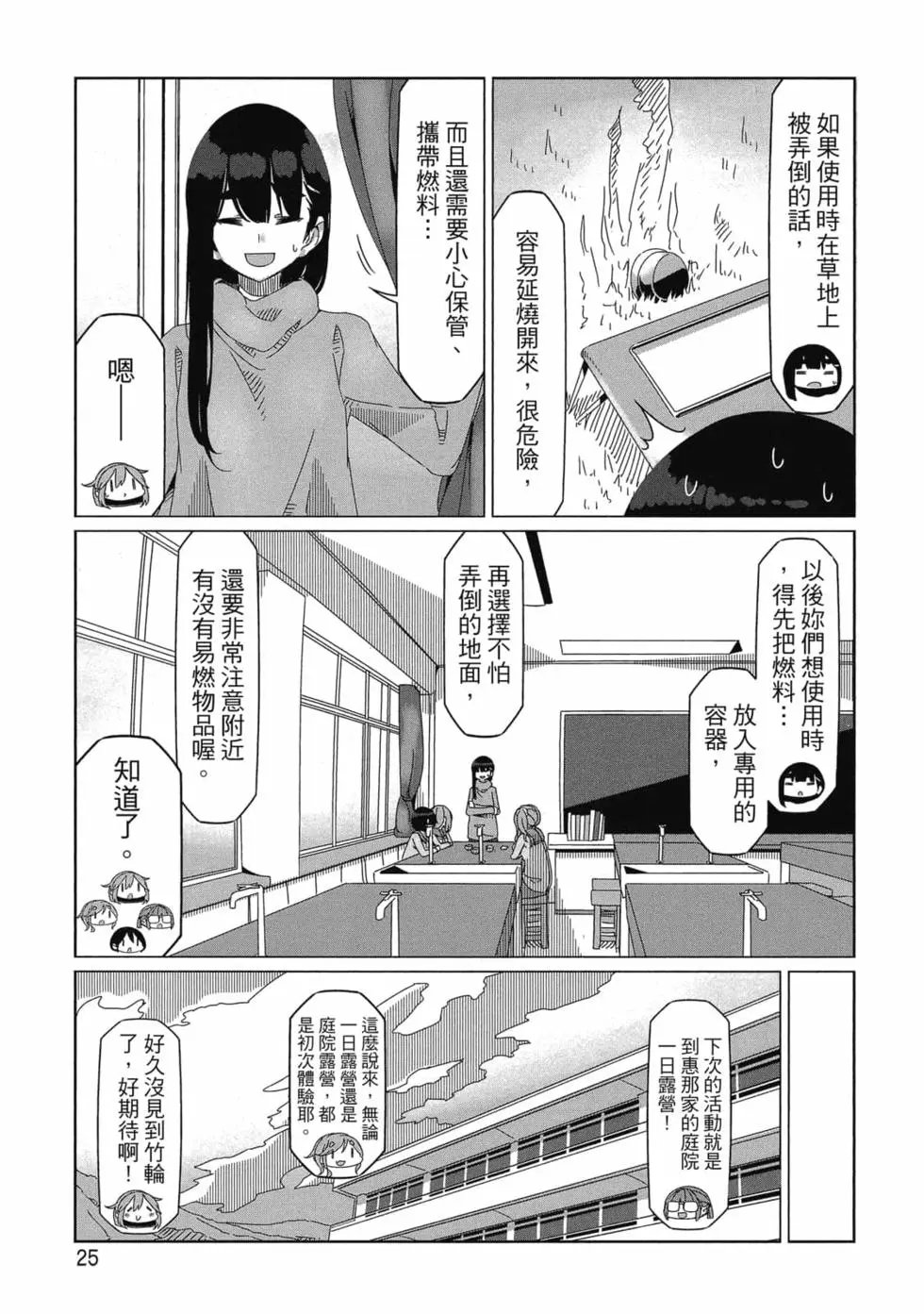 第10卷