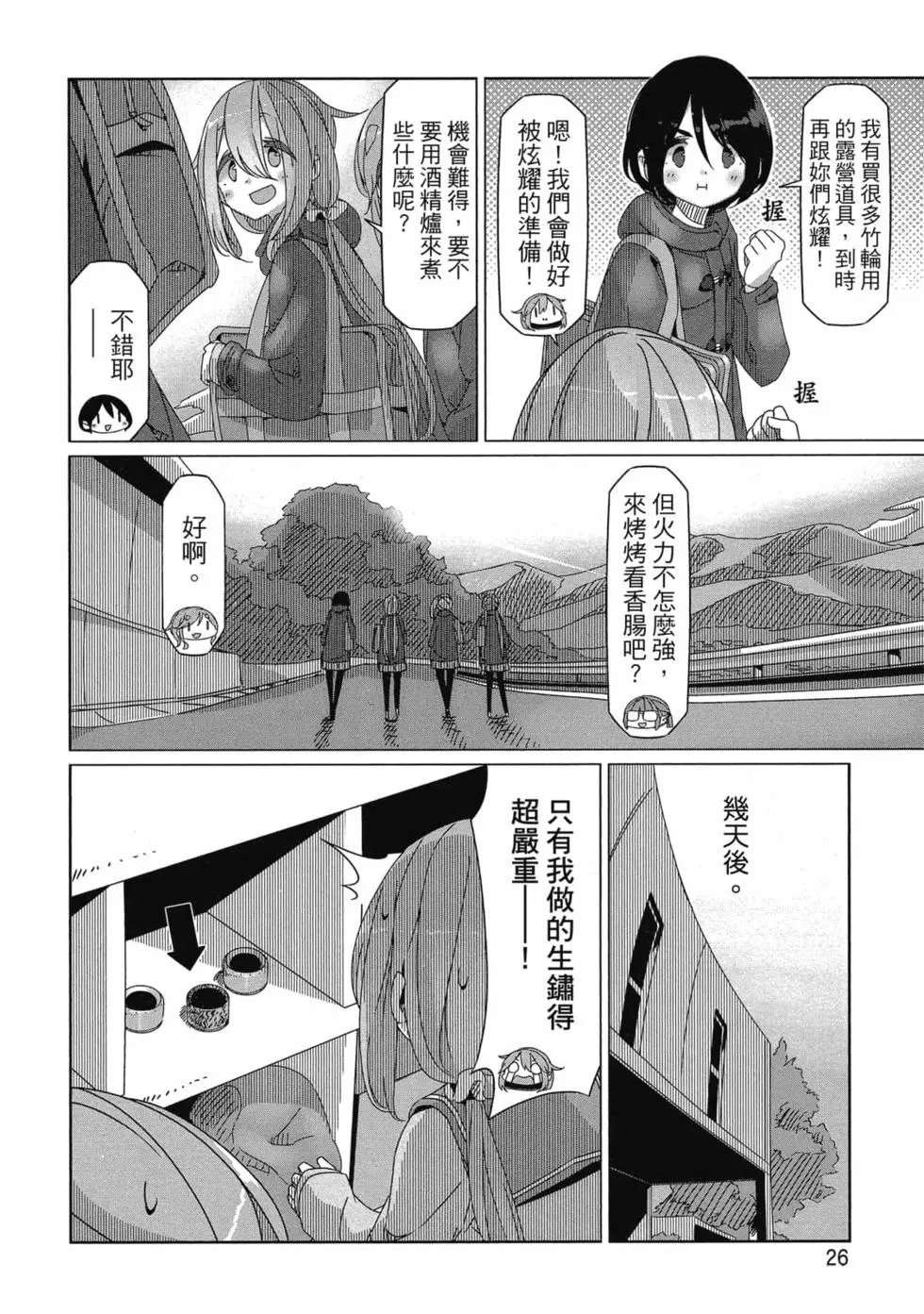 第10卷
