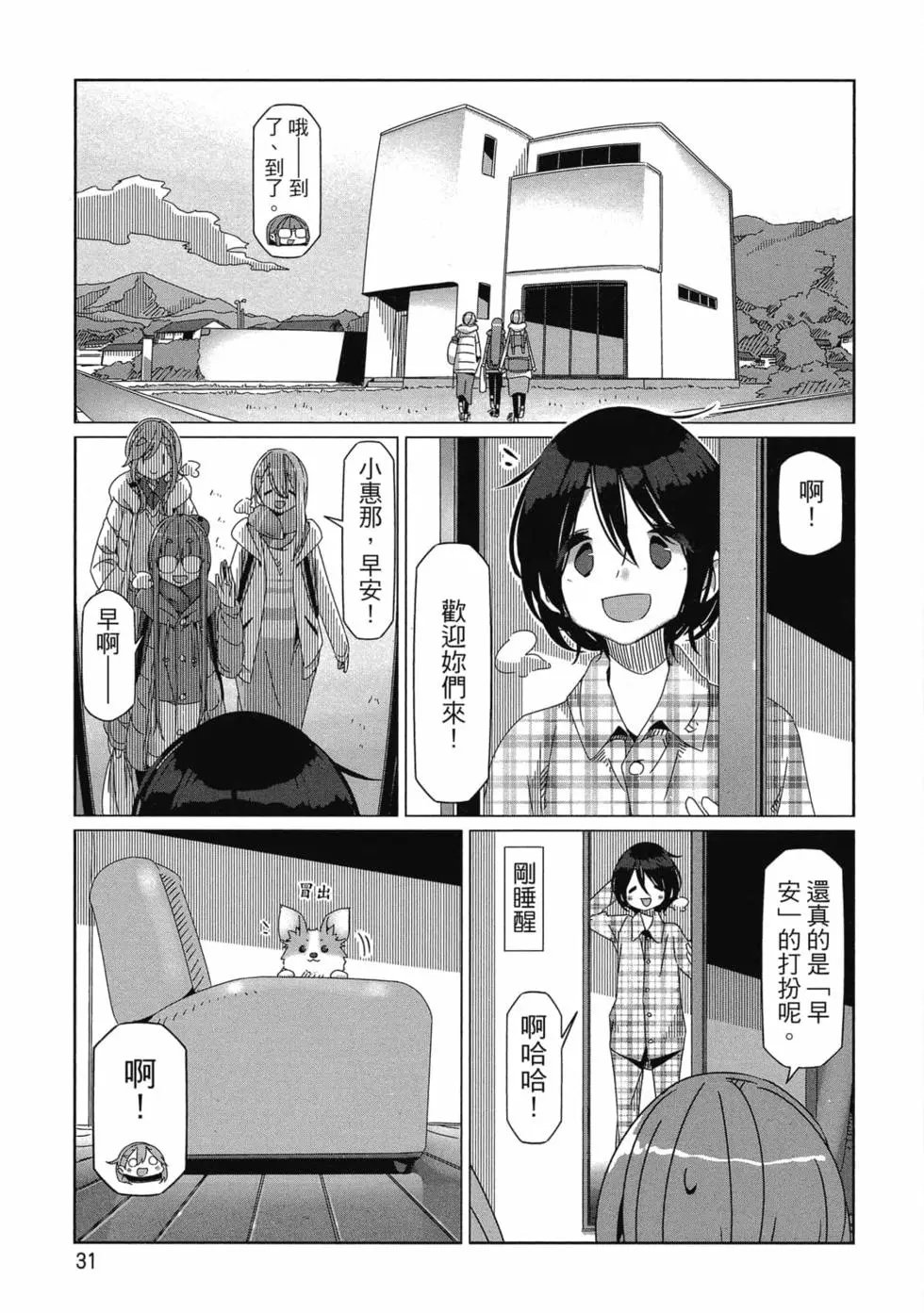 第10卷