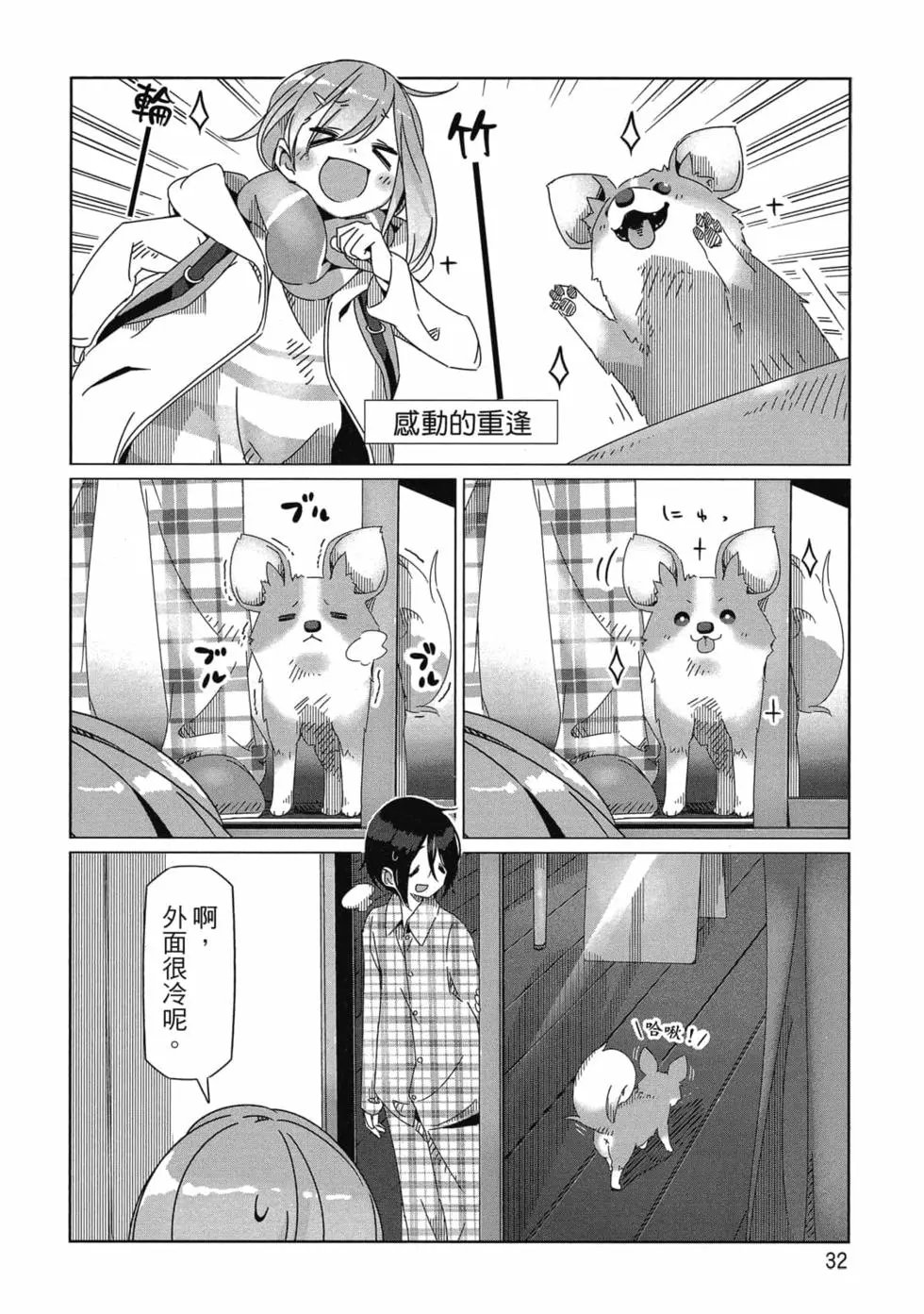 第10卷