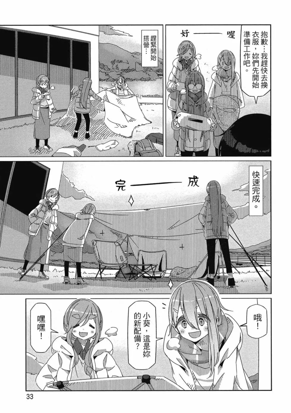 第10卷
