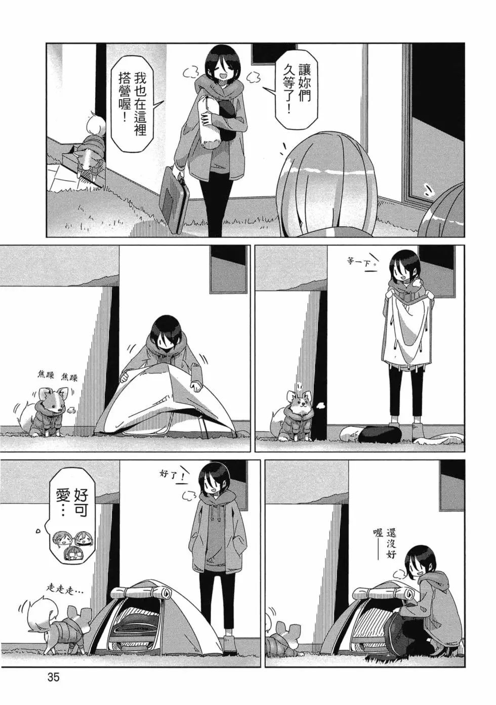 第10卷