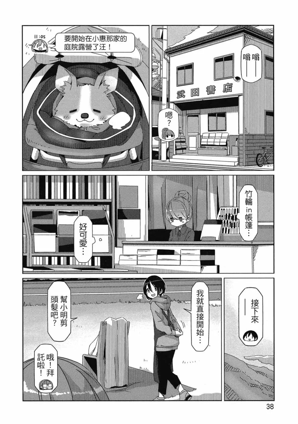 第10卷