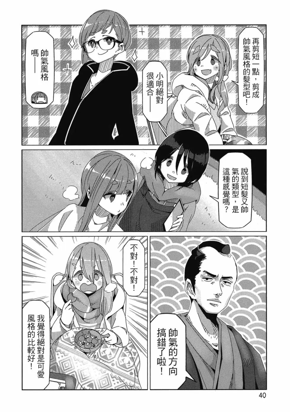 第10卷
