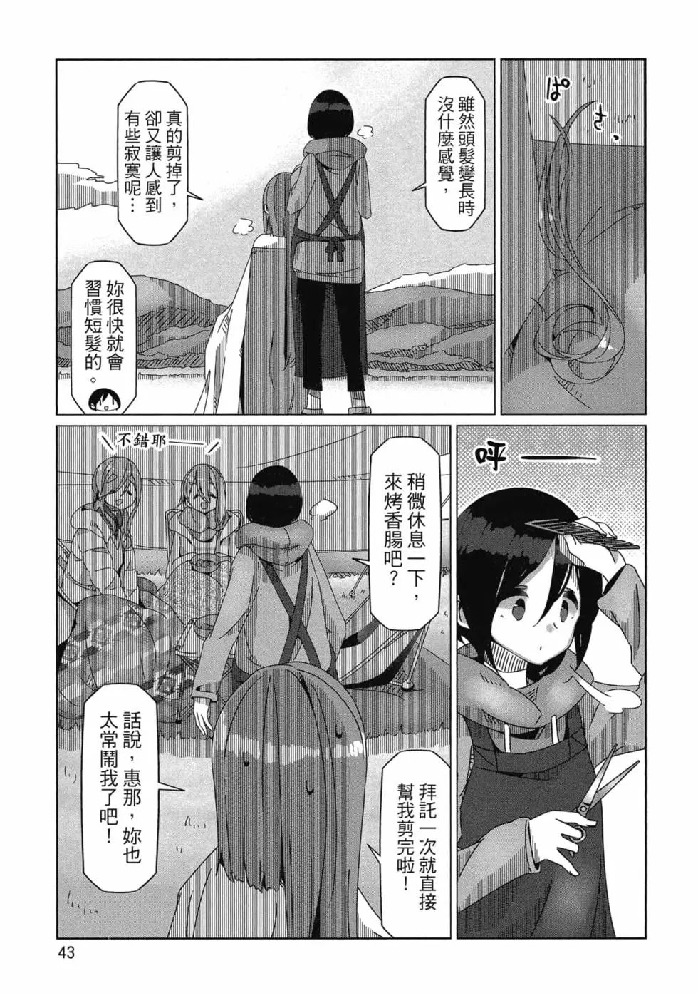第10卷