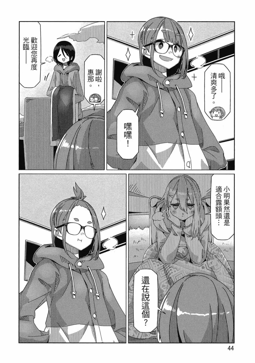 第10卷