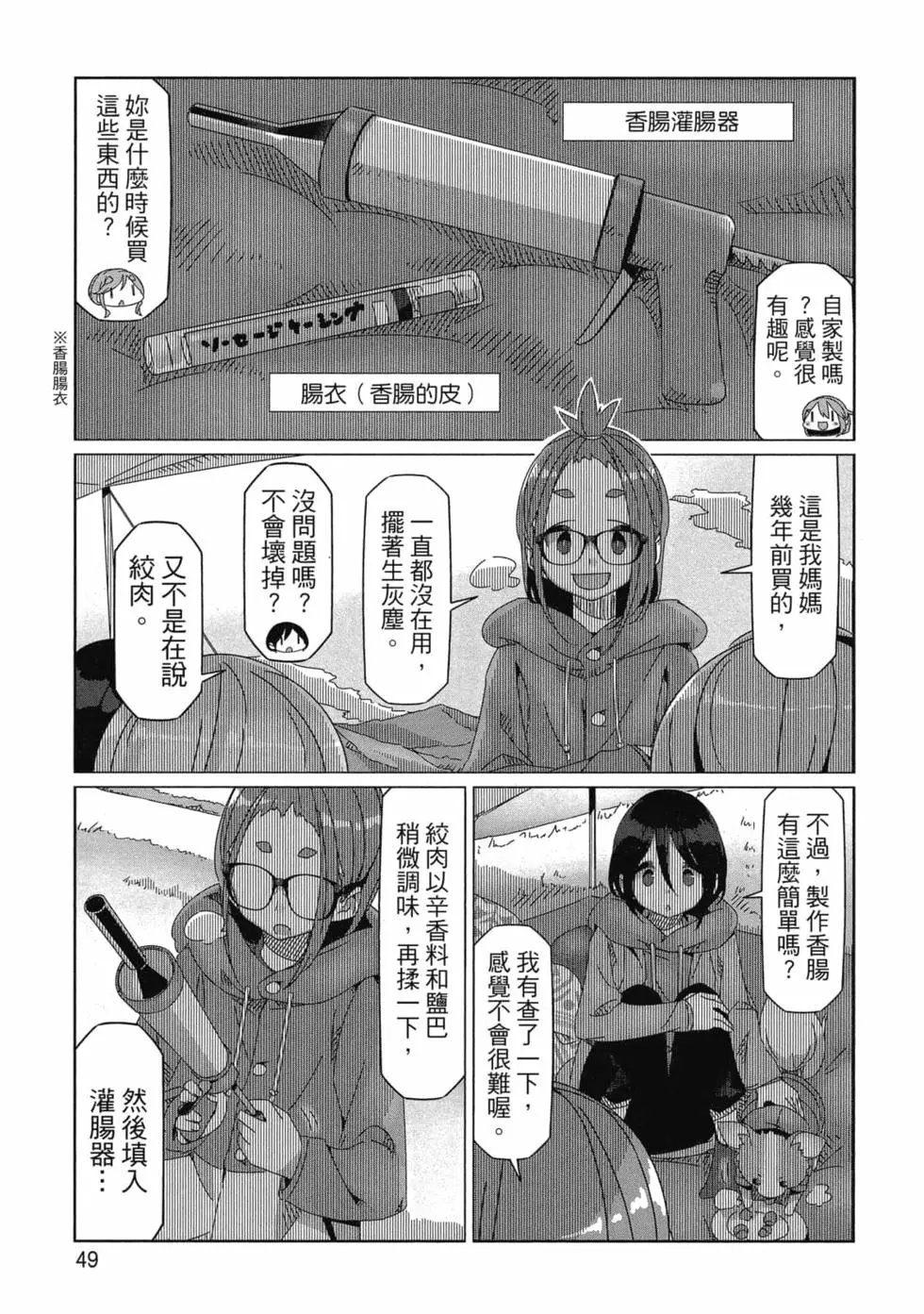 第10卷