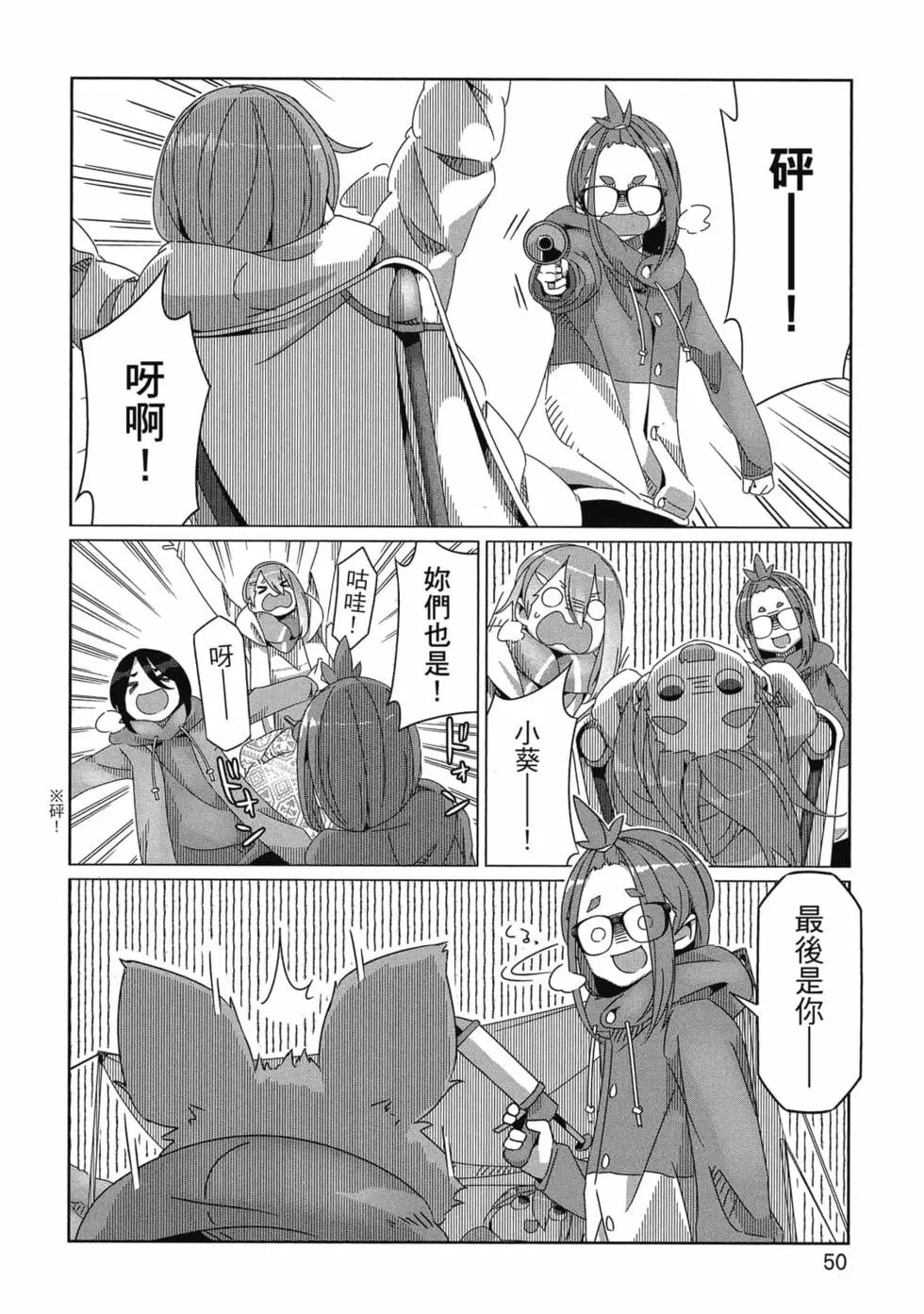 第10卷