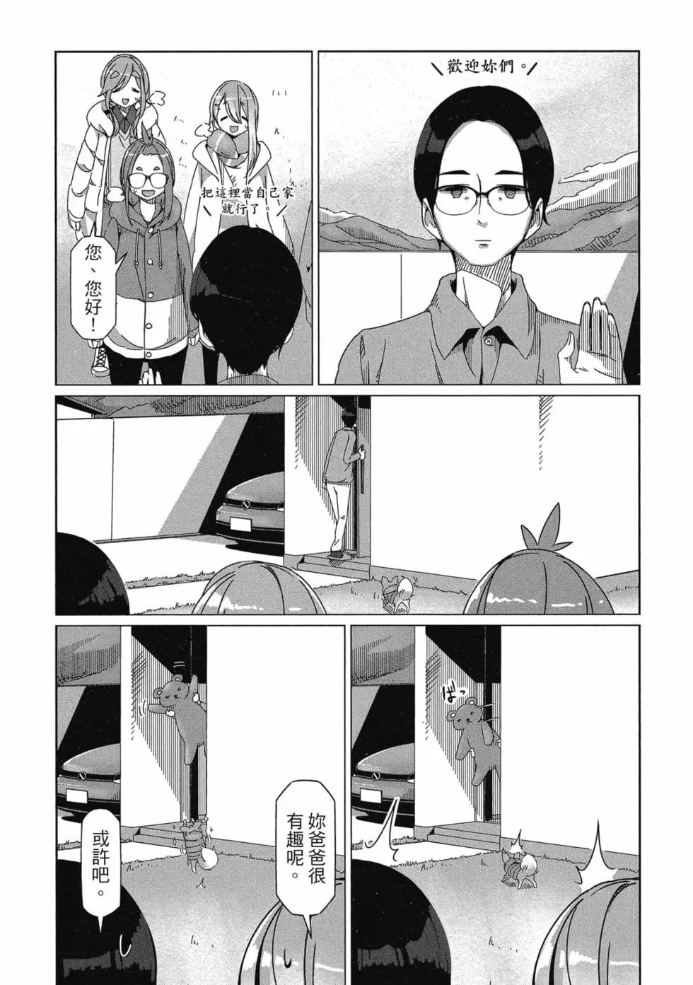 第10卷
