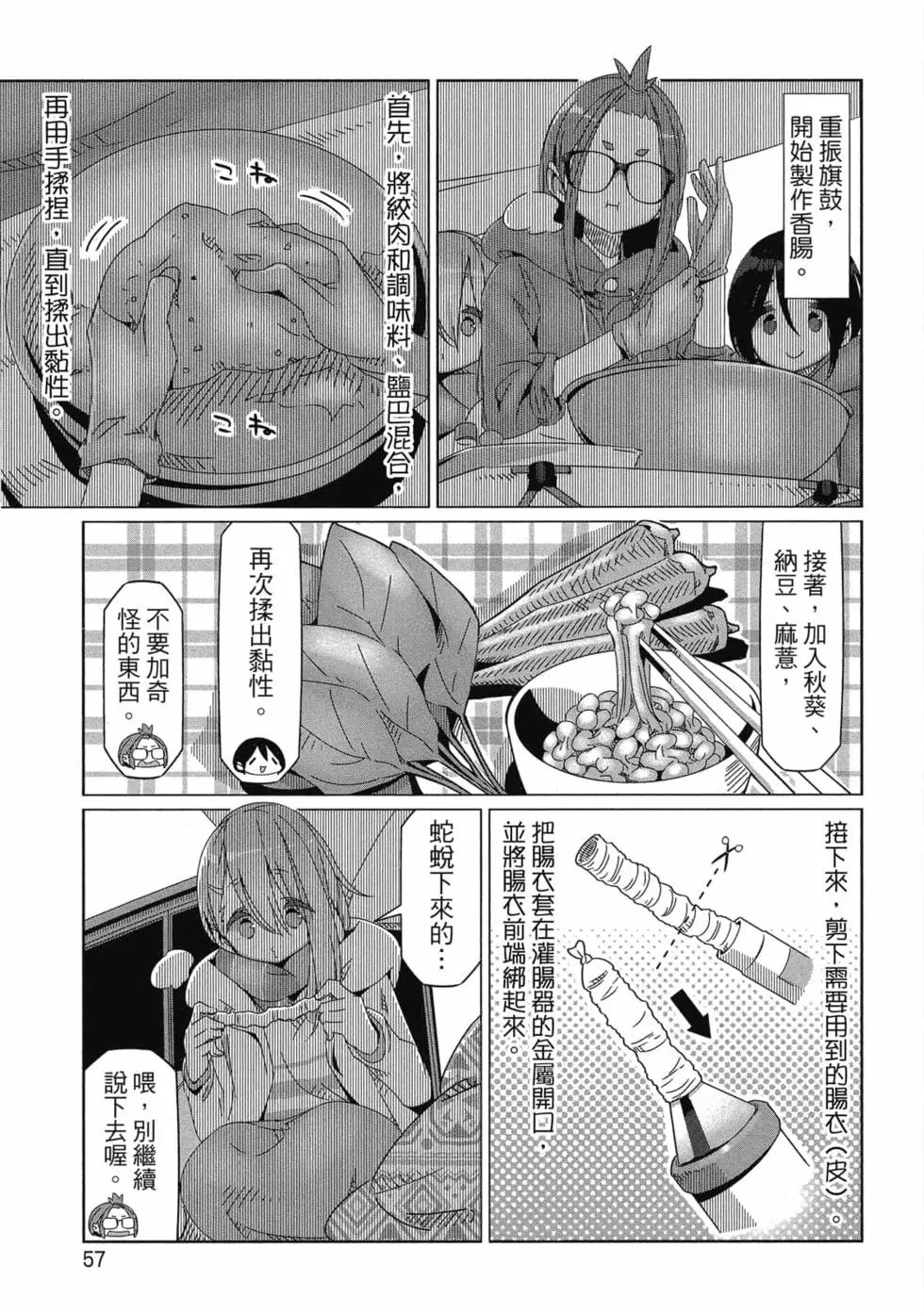 第10卷