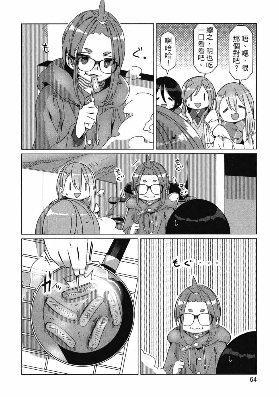 第10卷