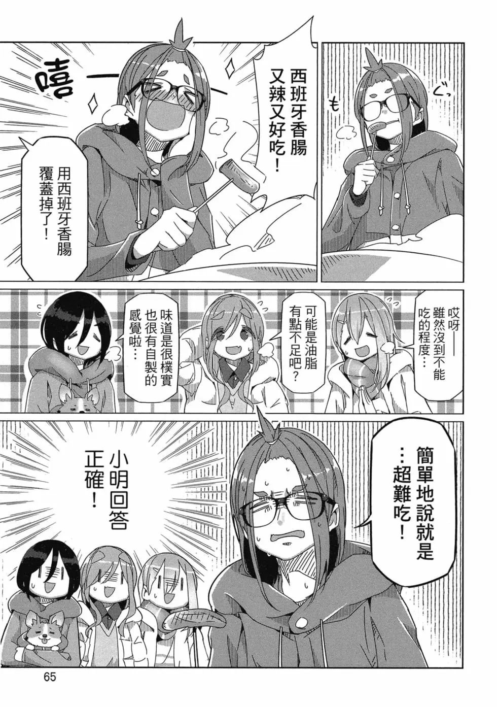 第10卷