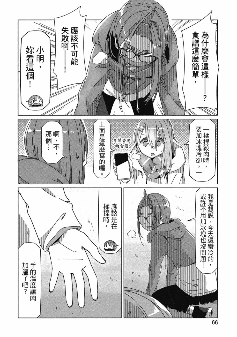 第10卷