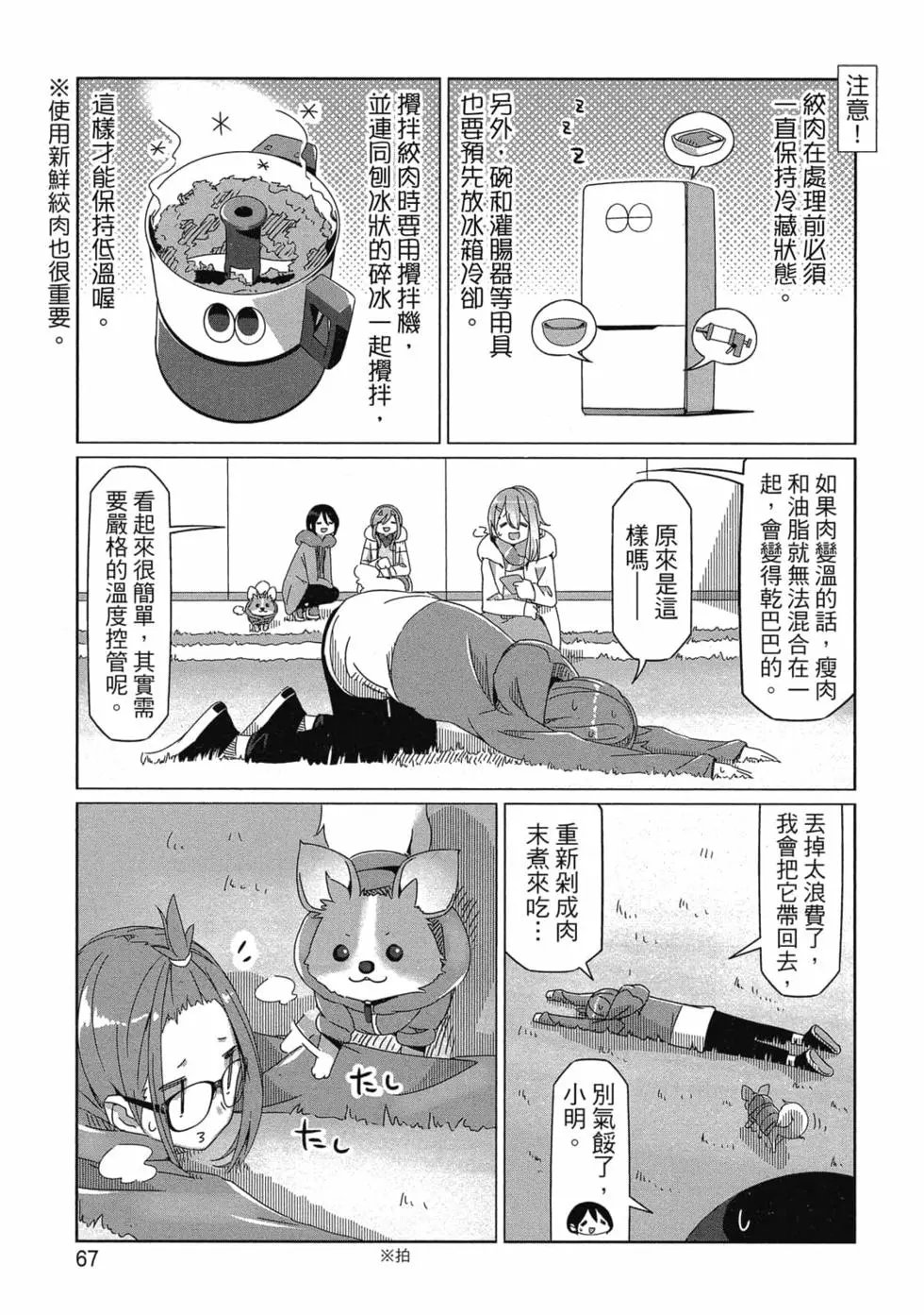 第10卷