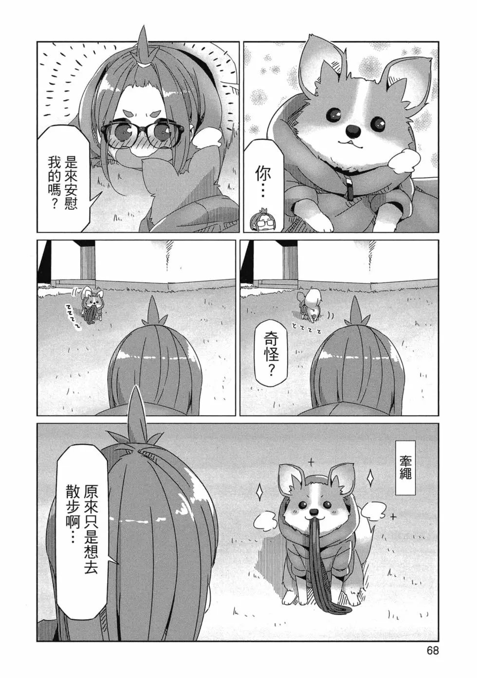 第10卷