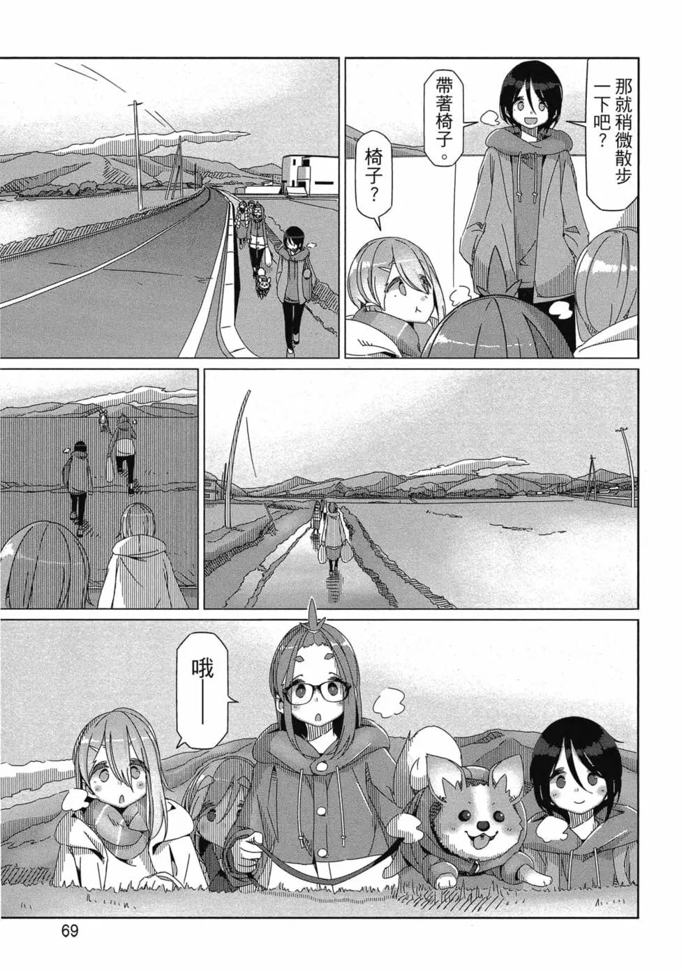 第10卷