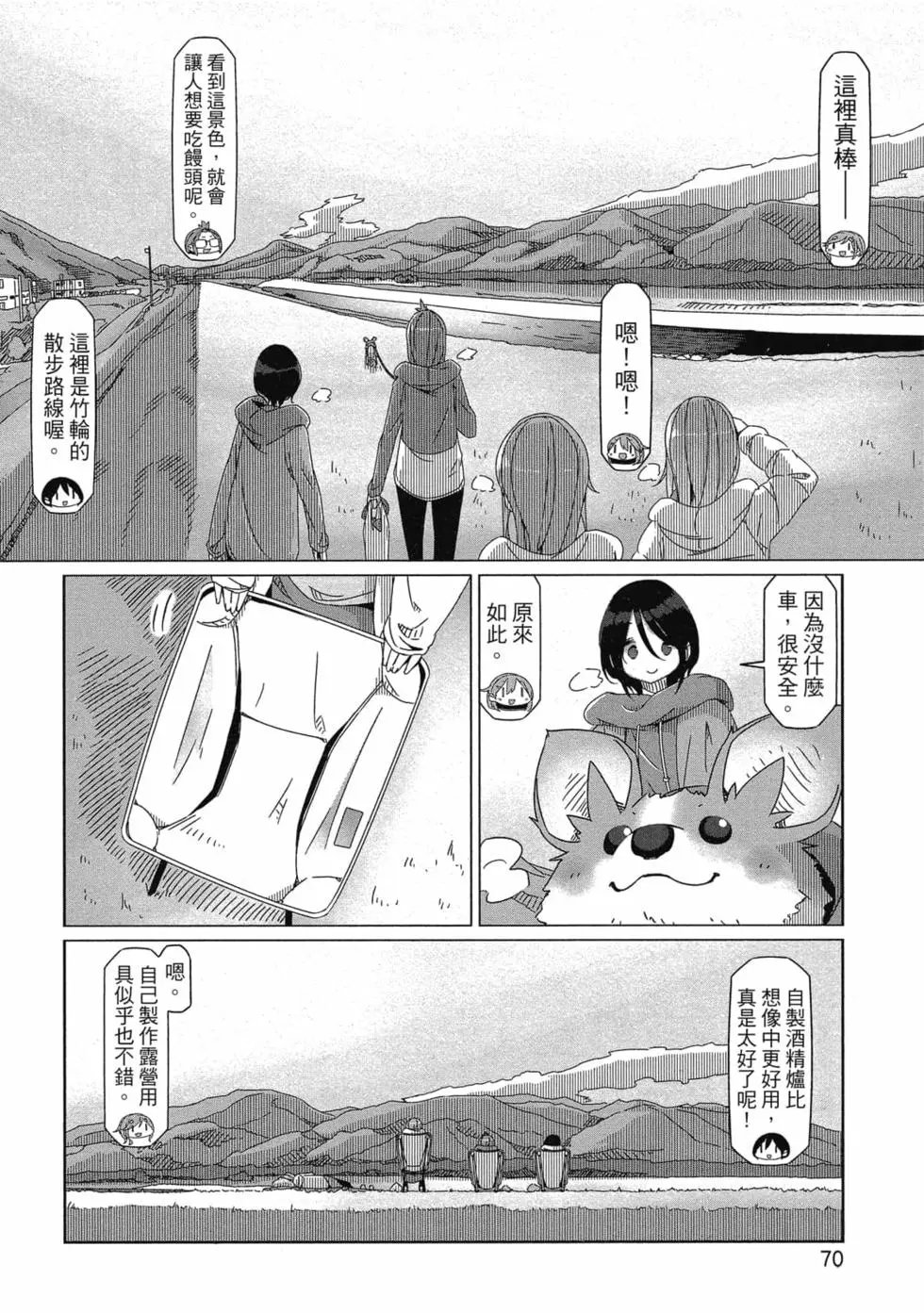 第10卷
