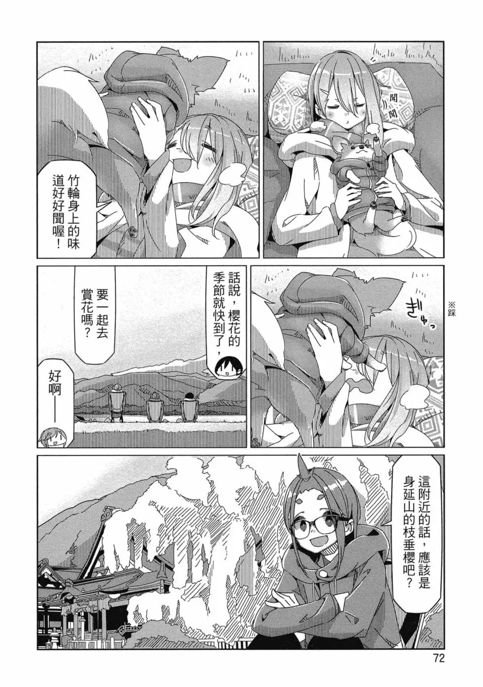 第10卷