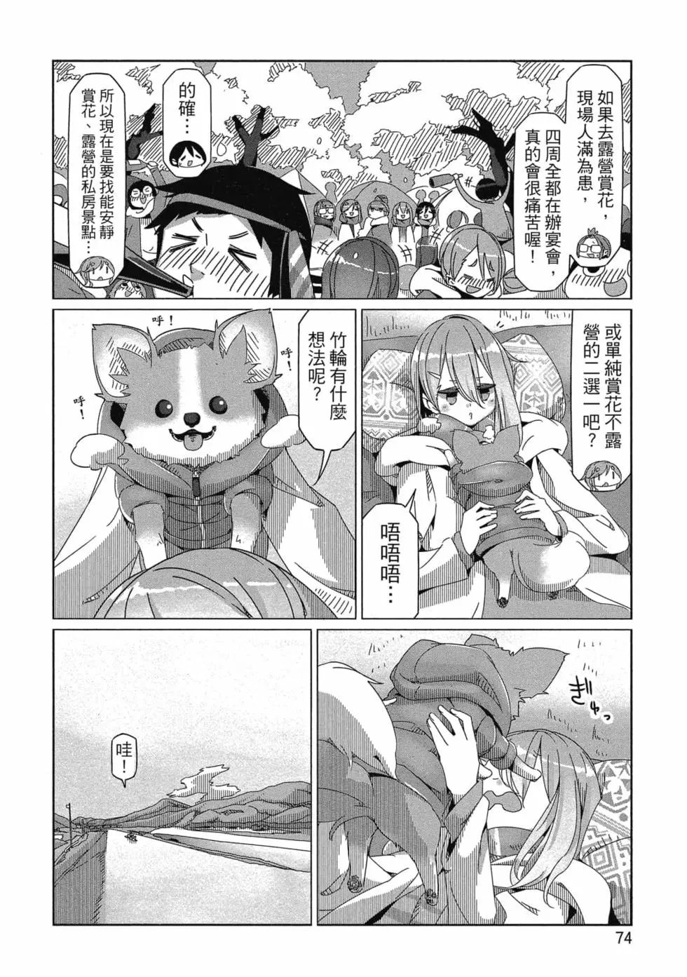 第10卷